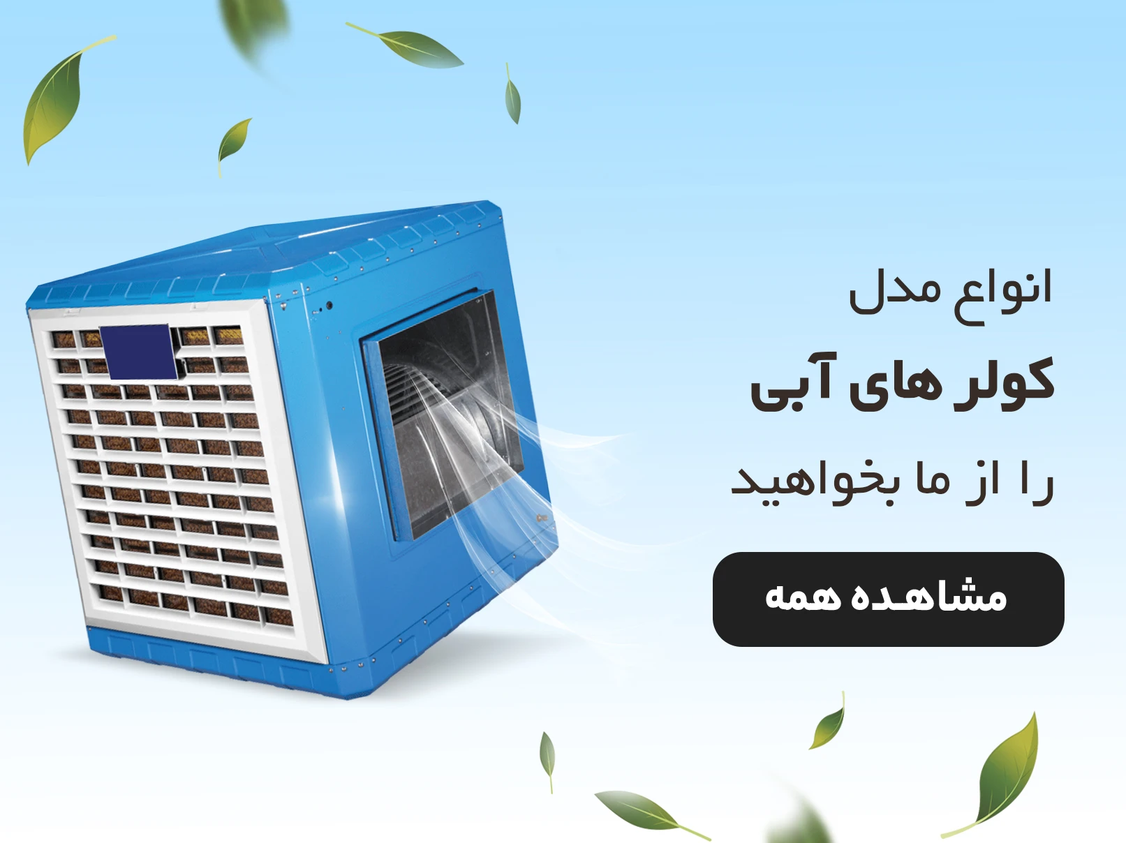 کولر