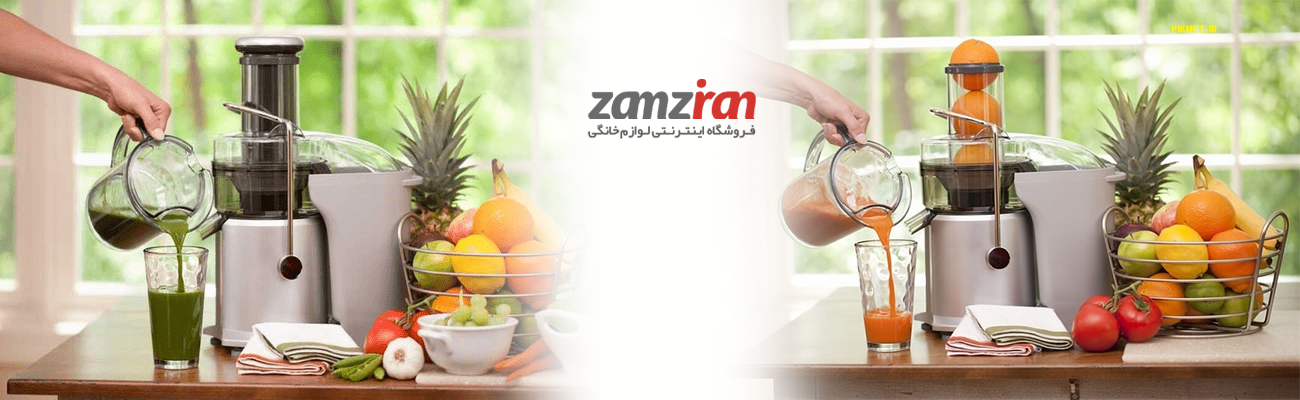 راهنمای خرید آبمیوه گیر خانگی مناسب