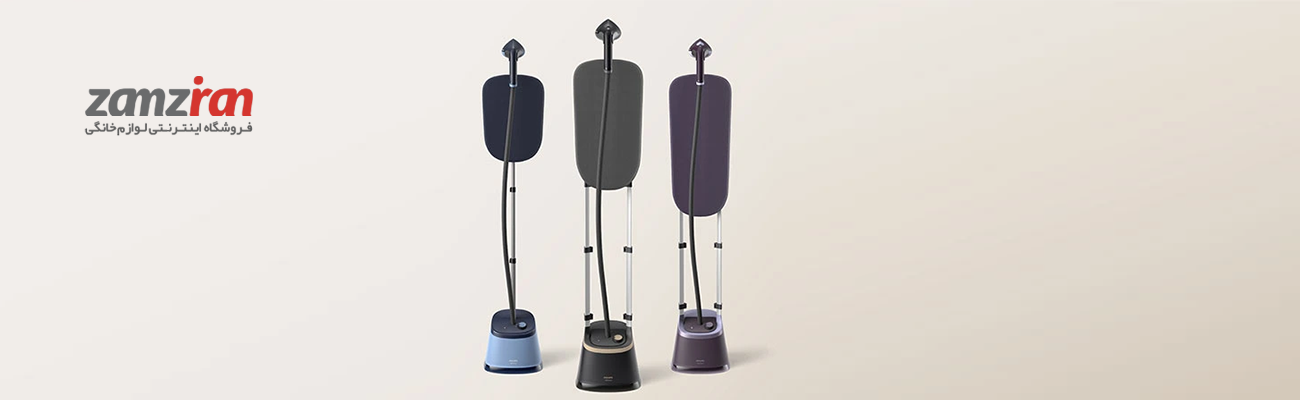 راهنمای خرید اتو بخار ایستاده