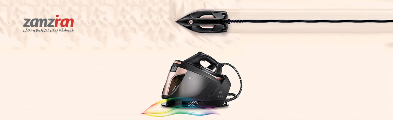 راهنمای خرید اتو بخار مخزن دار