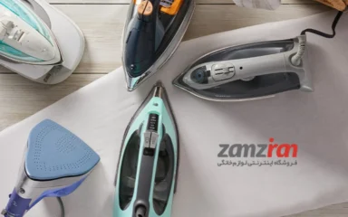 مقایسه انواع اتو بخار