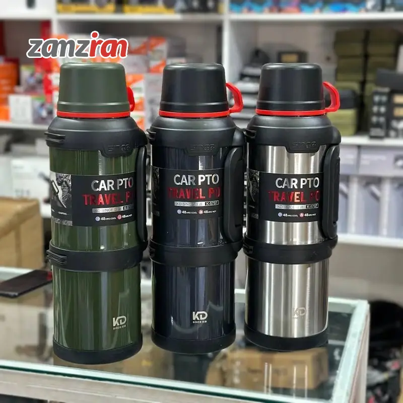 فلاسک دی کادی 5797